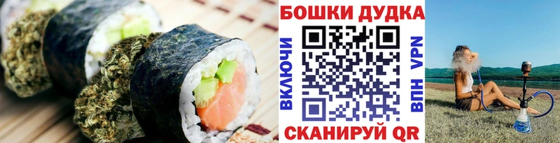 кракен как войти  Бронницы  Cannafood конопля 