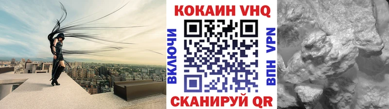 Кокаин 98%  где купить   Бронницы 