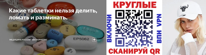 Экстази 280 MDMA  hydra зеркало  Бронницы 