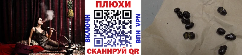 Гашиш ice o lator  Бронницы 