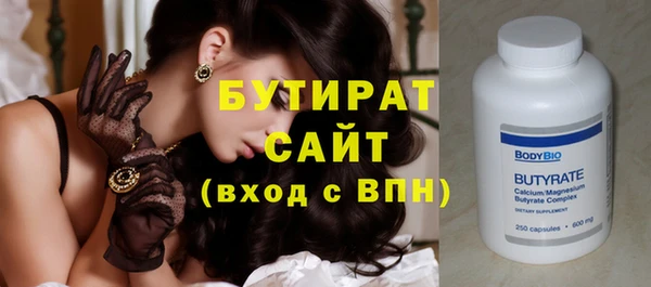 тгк Арсеньев