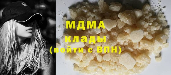 mdpv Алексеевка