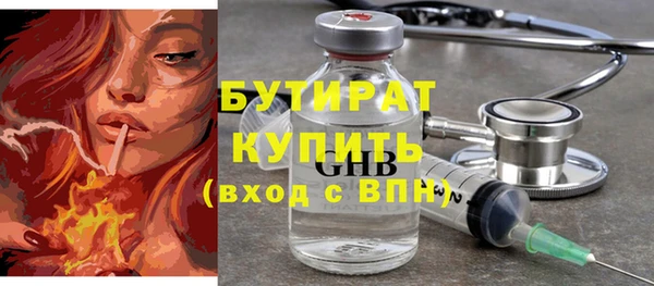 каннабис Семёнов