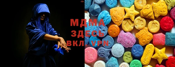 mdpv Алексеевка