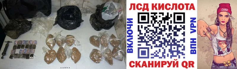 Лсд 25 экстази кислота  Бронницы 