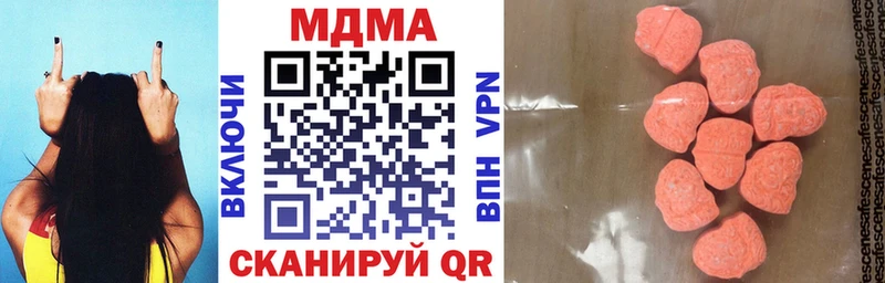 купить   Бронницы  MDMA crystal 