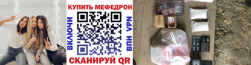 продажа наркотиков  Бронницы  МЕФ 4 MMC 