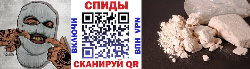 МЕТАМФЕТАМИН пудра  Бронницы 